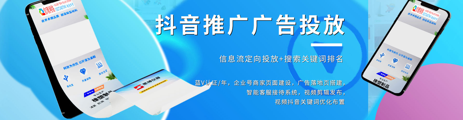 大庆sem代理