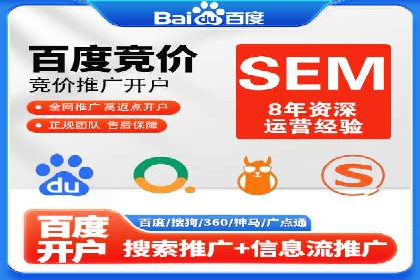 如何通过SEM提高网站流量——以某科技公司的实战案例为证