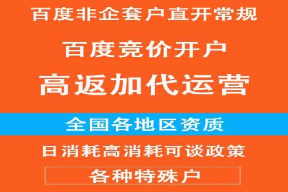 抖音内容运营：信息流推广攻略